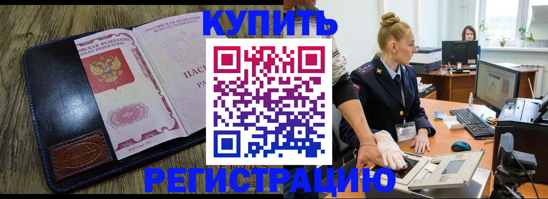 пропишу в квартире в Сатке